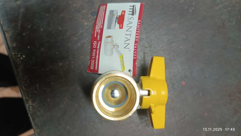 Кран газовий шаровий