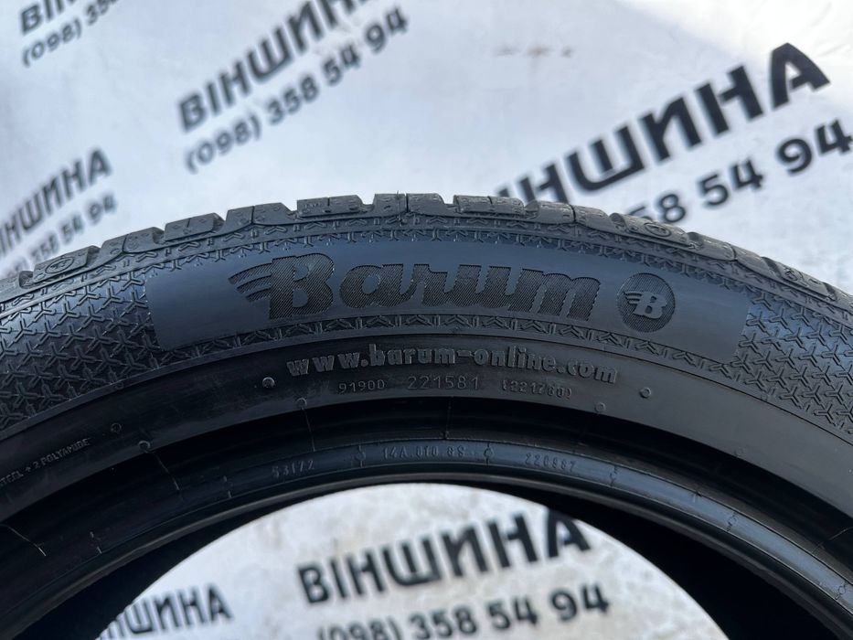 Шина 225/50 R 17 Barum Bravuris 3. Одне колесо. Розпаровка.