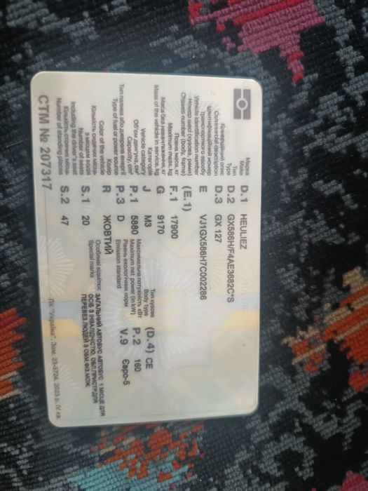 Продам Міський автобус Heuliez gx 127