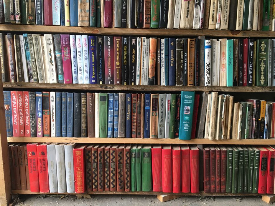 Книги из библиотеки