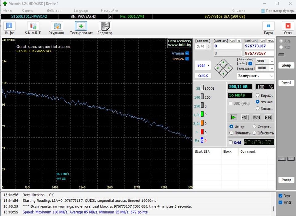 Жорсткий диск Seagate Laptop HDD 500 GB