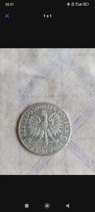 Срібло олх доставка