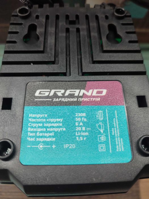 Акумулятор батарея GRAND 20В 6Аг зарядний пристрій станція слайдер