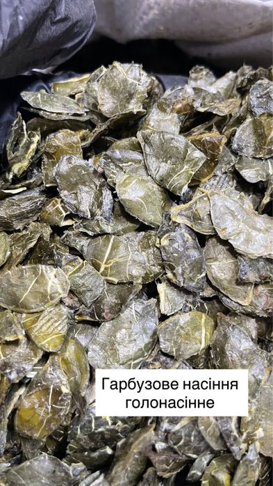 Віджате чисте насіння  | ШРОТ | МАКУХА | КЛІТКОВИНА | ЗНЕЖИРЕНЕ