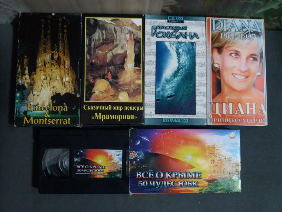 Видеокассеты Відеокасети Рыбалка футбол музыка природа