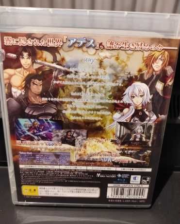 Mist of Chaos RPG for PS3, Complete with Manual64585347088385122