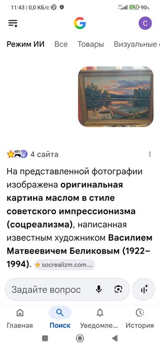 Продам картины маслом