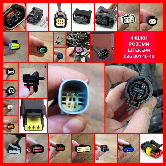 Фишка разьем проводка конектор штекер Tesla model 3 S X Y фара дхо