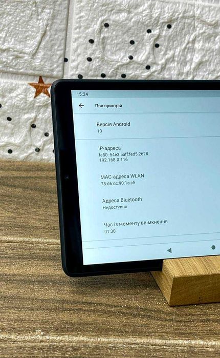 Планшет Lenovo 8 дюймів (GPS)