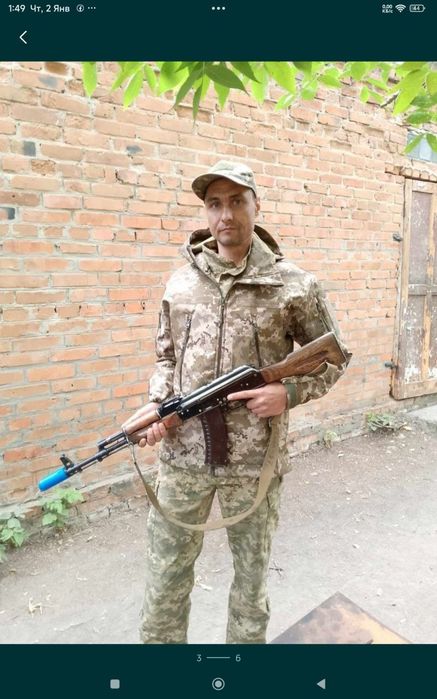 Допомога Телефон