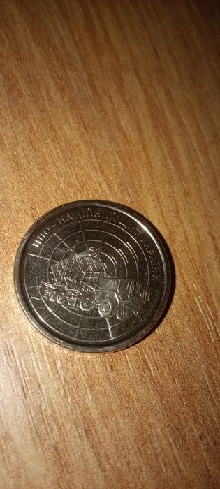 50 копеек 1992 и 94