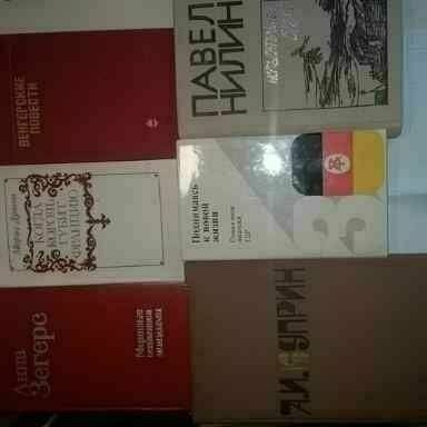 Книги в томах и не только.60-70г.г.