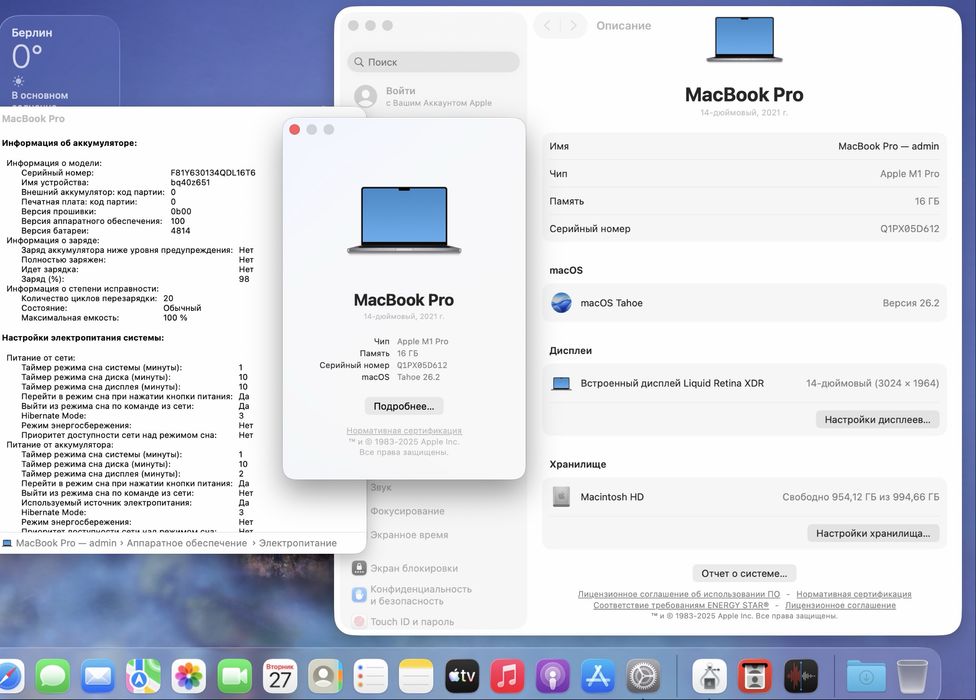 MacBook Pro 14  M1 Pro / RAM 16 / 10 CPU / 16 GPU / SSD 1 TB