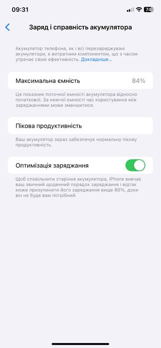 Продам iPhone Xʀ Повний комплект: коробка, зарядка, навушники.