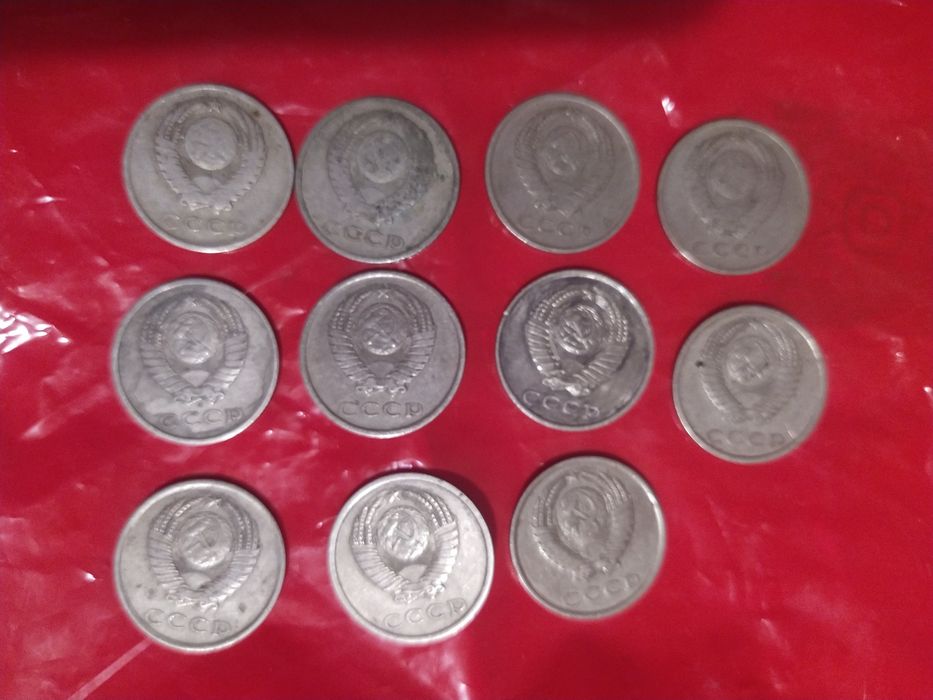 20коп времён ссср