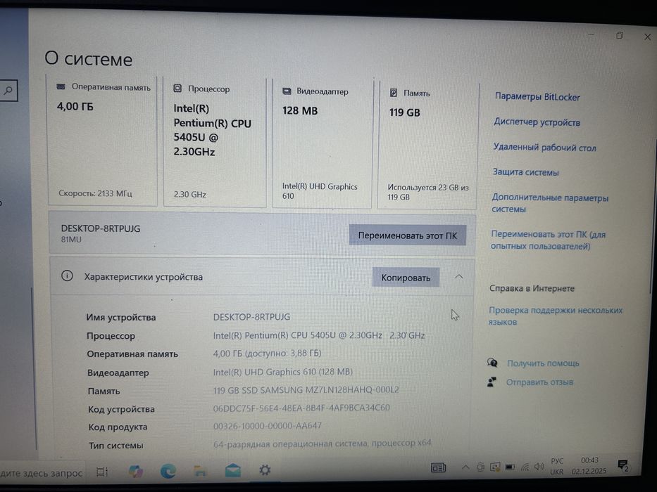 Lenovo IdeaPad S145-14IWL (81MU)