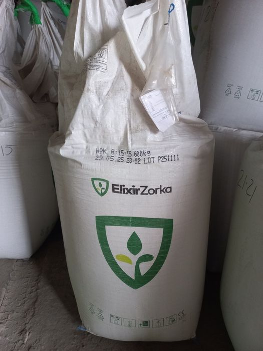 Мінеральні добрива