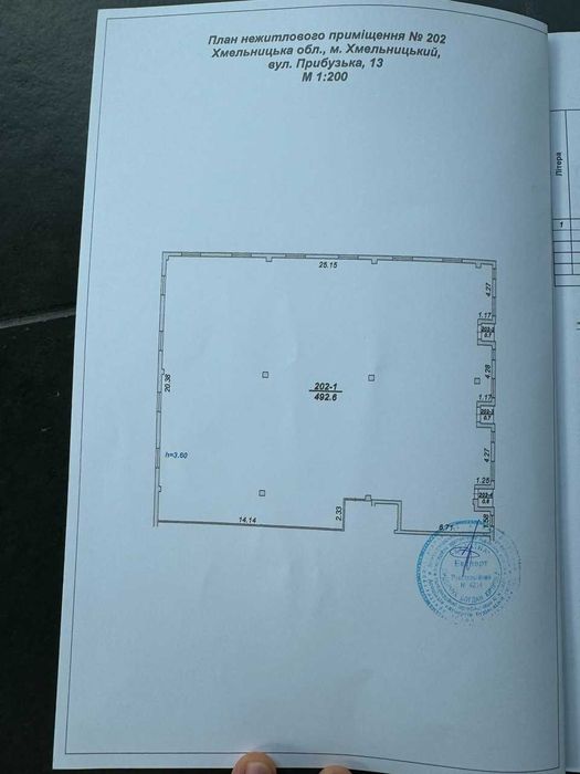 Продаж приміщення в круті локації.