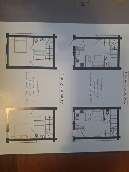 Таунхауз 58м  ГАЗОВЕ опалення ,,Dream House" Бориспіль