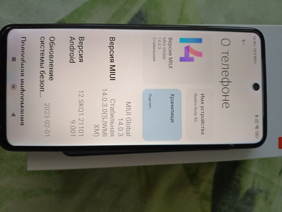 Смартфон Redmi Note 9S 4/64