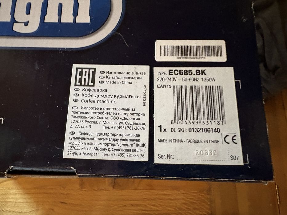 ekspres do kawy DeLonghi Dedica Style EC685.BK