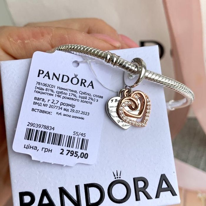 Намистина PANDORA шарм Пандора підвіска Кохаю тебе безумовно оригінал