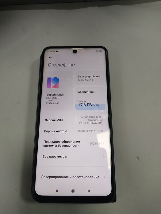 Redmi note 9s 4/64 gb NFC