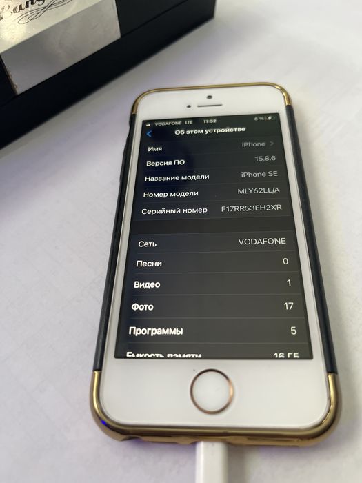 Iphone se 2016 года