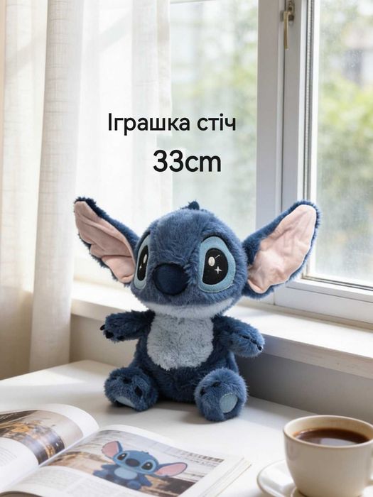 М'яка іграшка Стіч Stitch 45 см у худі плюшева Ліло і Стіч велика дитяча іграшка антистрес подарунок для дівчинки хлопчика Мягкая игрушка