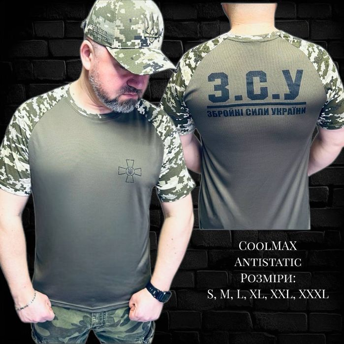 Чоловічі Футболки Cool Max опт роздріб дропшипінг футболка