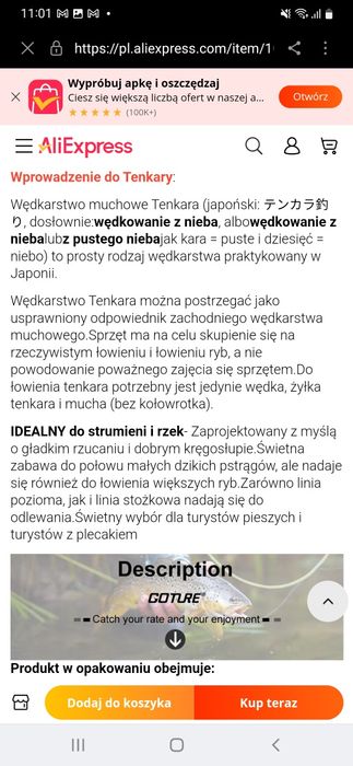 Wędka, Kij wędkarski, bat