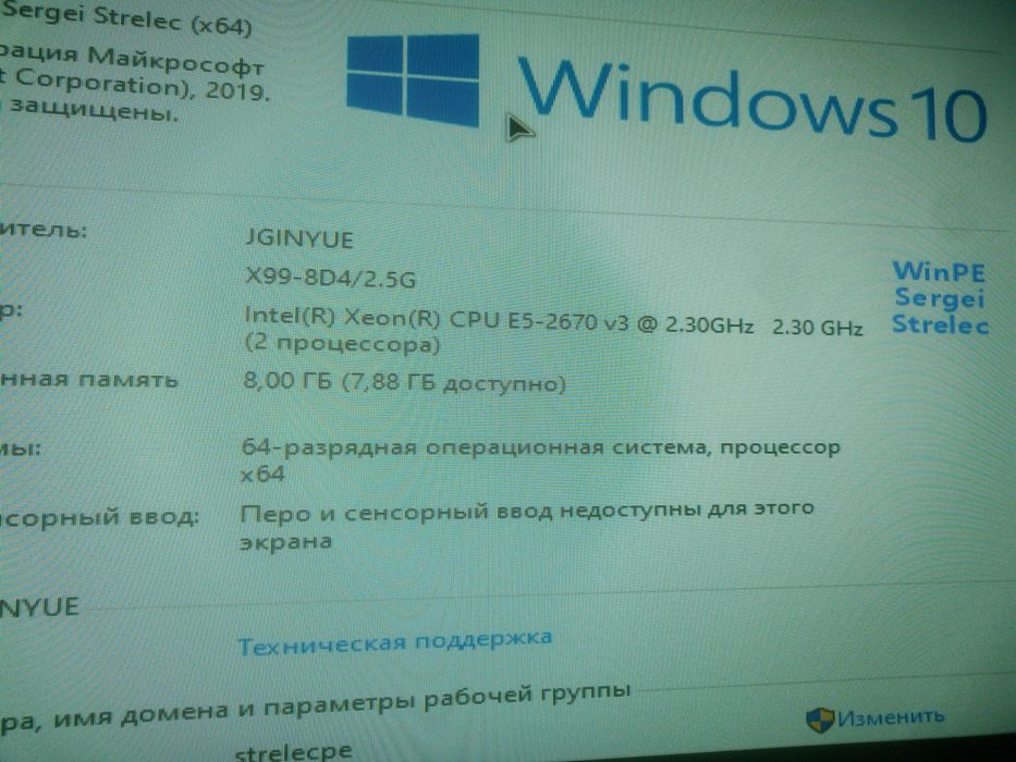 Двухпроцессорный МОНСТР комплект E5-2670v3, X99 под DDR4 ECC