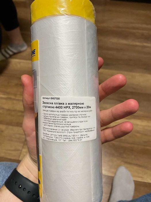 Захисна плівка з малярною стрічкою 4400 HPX, 2700мм х 20м