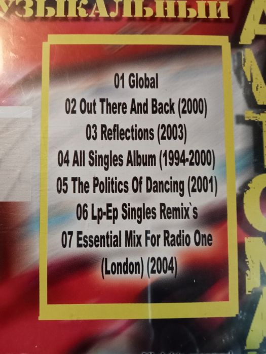 Paul Van Dyk, mp3