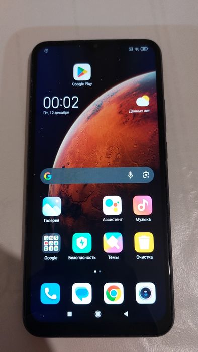 Xiaomi Redmi 9 3/32GB