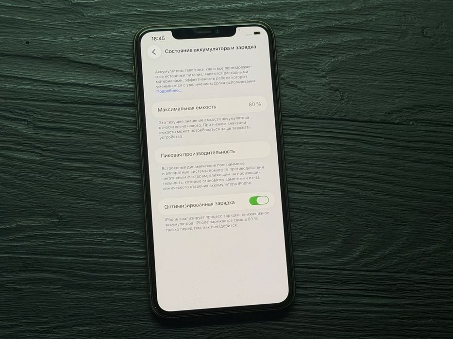 MAГAЗИН iPhone 11 Pro Max 64gb Neverlock ГАРАНТИЯ/Trade-In/Oбмeн