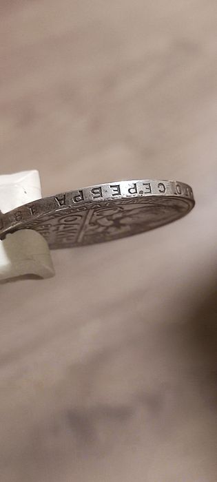 Один Рубль 1924(п.л)