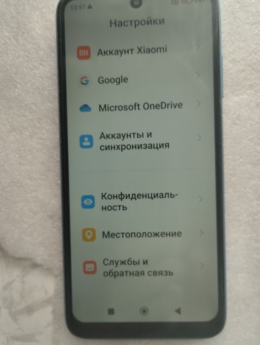 Мобильный телефон