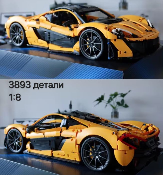 ‼️АКЦИЯ‼️Конструктор машина Technic McLaren Р1(42172),3893 детали