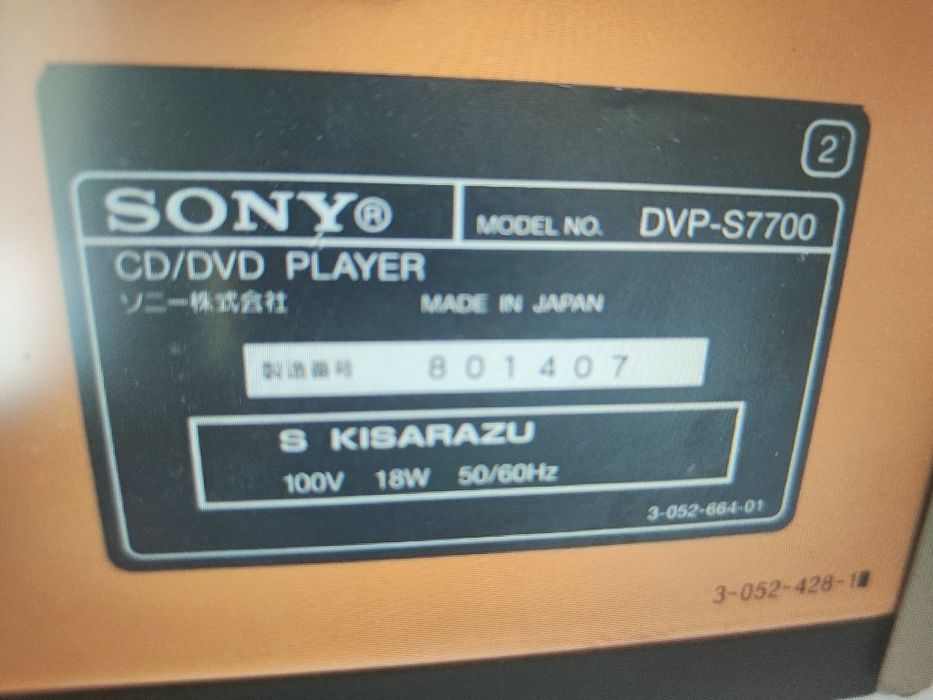 SONY DVP-S7700 Reference – DVD/CD/VCD – JAPAN 100V – HIGH END