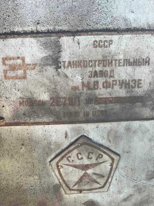 станок 2К52, 2532Л, 2Л53У, 2М55, 2А554, 2А576