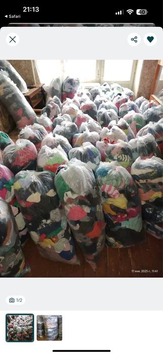 Одяг на вагу мішками та пакетом в необмеженій кількість