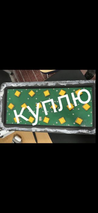 Антена комета пишiть