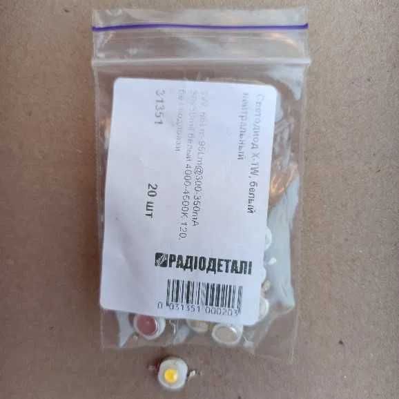 диоды лэд ленты лампы фонари авербанк акб зарядка платы инвертор синус