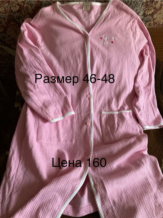 Халати і ночні рубашки 150-200гр.