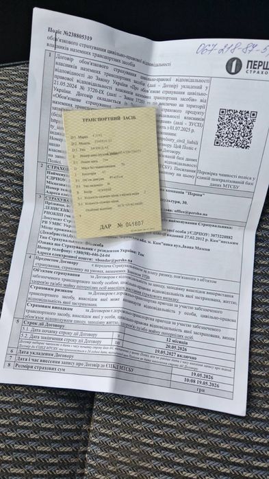 Скутер майже в ідеалі...