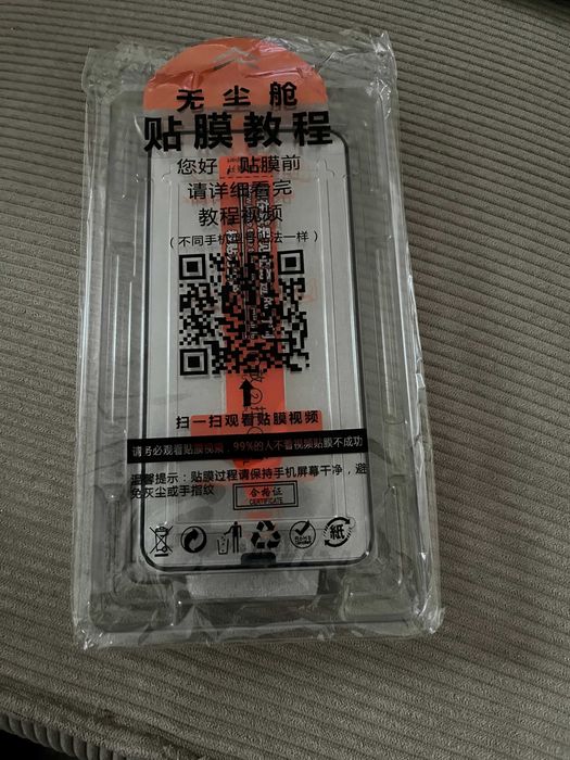 Szkło hartowane do iPhone'a XR