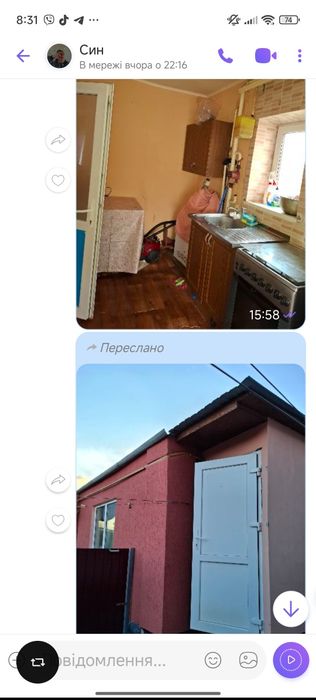 Продам будинок вулиця Шевська 40.