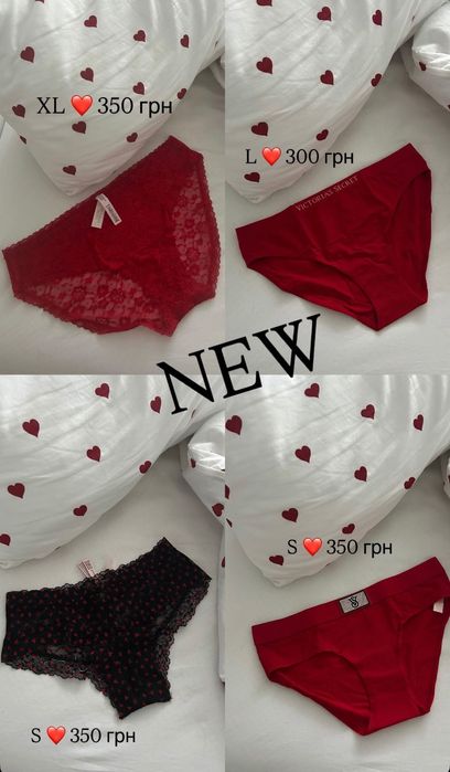 Трусики Victoria’s Secret, розмір S,M,L,XL  та XXL оригінал із США