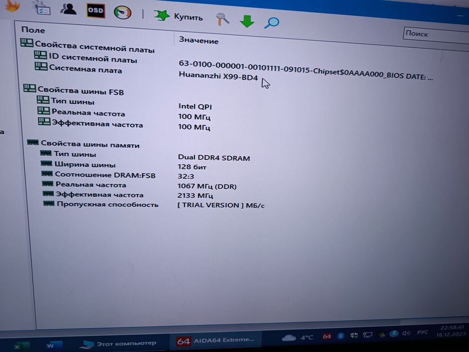 ПК Персональний комп'ютер компьютер Intel Xeon E5-2670 GTX 750i